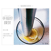 #夏天夜宵High起来！#没有柠檬茶不叫夏天—手摇柠檬茶的做法图解4