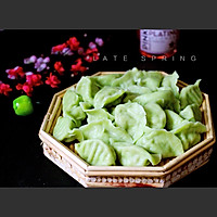 翠玉芹菜海米饺子的做法图解28