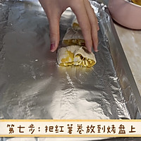红薯奶酪卷#我心中的冬日限定#的做法图解7