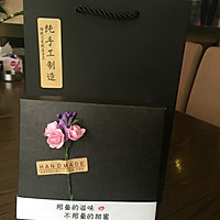 月饼的做法图解13