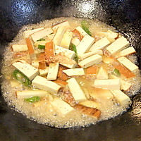 【塔香五香豆干】的做法图解5