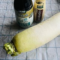 #减一点更好#开胃萝卜丝的做法图解1