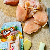 鲜香美味肉松寿司卷的做法图解1