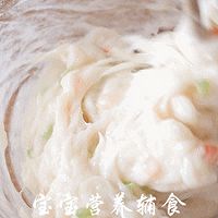 宝宝辅食-补充DHA，让宝宝越吃越聪明！的做法图解11