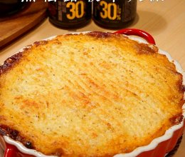 黑松露牧羊人派的做法