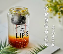 洋甘菊瀑布美式的做法