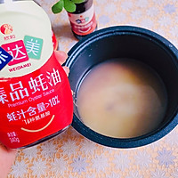 懒人闷饭的做法图解5