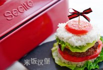 做一个米饭汉堡，还用担心孩子不吃饭饭吗的做法