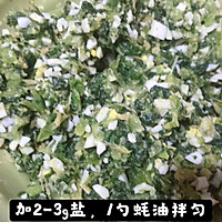 每天一道减脂餐第9天:荞麦菜团子的做法图解8