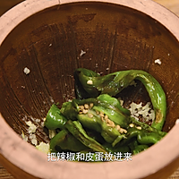 经典湘菜擂辣椒茄子皮蛋，开胃解腻的做法图解6