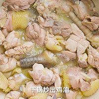松茸煲鸡的做法图解1