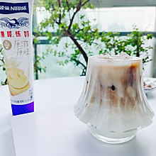 #在夏日饮饮作乐#炼奶冰拿铁咖啡