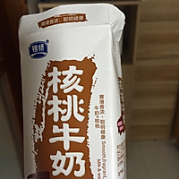 全蛋蛋塔（无淡奶油）的做法图解2