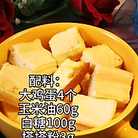 #美食视频挑战赛# 在家做和XX大师傅一样好吃的咸蛋黄蛋糕的做法图解1