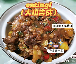 孕期超下饭的油焖土豆鸡的做法