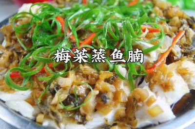 广式家常菜～梅菜蒸鱼腩，鲜香嫩滑入口生香