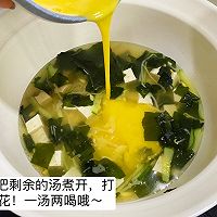 中餐减脂｜低卡海带苗豆腐鸡蛋汤的做法图解5