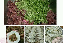 芹菜牛肉饺子的做法