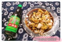#东古525掌勺节#豆豉鲮鱼娃娃菜～的做法