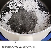 珍珠奶茶的做法图解10