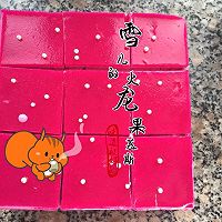 火龙果慕斯的做法图解16