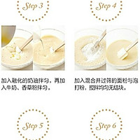 苹果隐形蛋糕 零失败的美味神奇蛋糕 ★快手美味甜品★的做法图解3