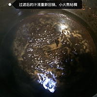 秋梨润肺膏的做法图解6