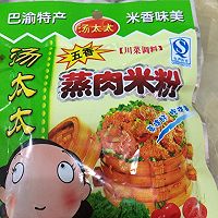 粉蒸肉的做法图解2