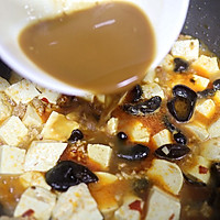 鱼香豆腐的做法图解9