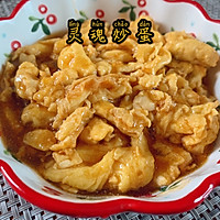 操作简单味道不简单的灵魂炒蛋的做法图解8
