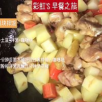 【彩虹'S 早餐之旅】10分钟美味咖喱鸡块拌饭的做法图解3