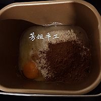 奶油吐司面包的做法图解1