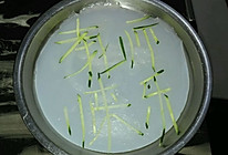 豌豆凉粉的做法