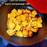 #感恩节烹饪挑战赛#烧豆腐的做法图解10