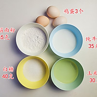 6寸戚风蛋糕这样做新手也零失败的做法图解1