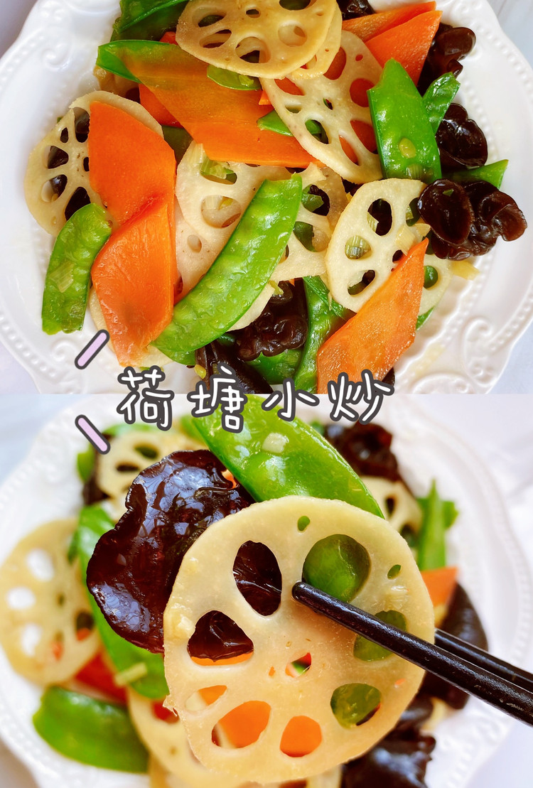 家常菜荷塘小炒，营养又减肥的做法
