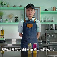 #夏日冰品不能少#火龙百香气泡茶的配方教程分享的做法图解9