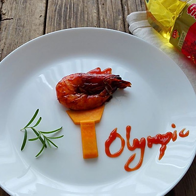 奥运圣火之茄汁虾