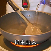 人参红枣羊肉煲（本草美食之人参）家常菜的做法图解13