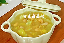 营养早餐/黄豆白薯粥的做法