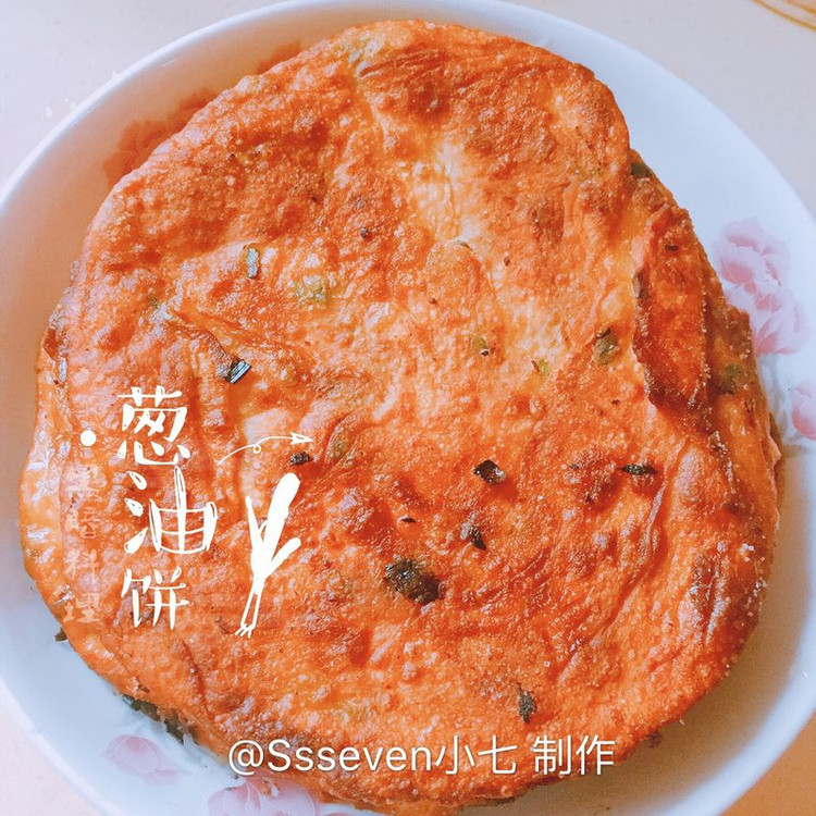 老上海葱油饼的做法