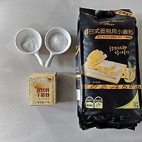 春天在哪里？在粉嫩的草莓里。----草莓面包  做的又美又甜的做法图解1