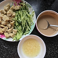 面皮的做法图解16