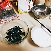 椰奶红豆小方的做法图解3