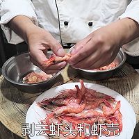 #花样闹元宵#一盘加拿大北极虾腐衣卷下酒菜的做法图解2