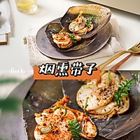 #福气年夜菜#年夜饭系列烟熏带子/鲜贝的做法图解5