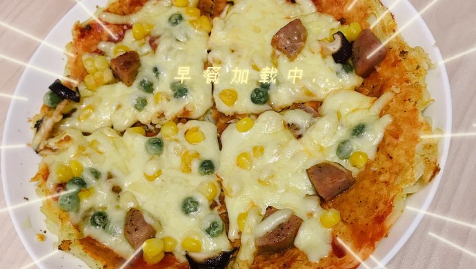 剩面条的神仙吃法——用锅就能做的面条披萨