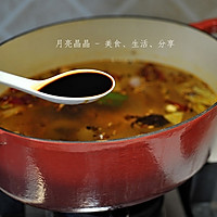 降温天吃火锅--红焖羊蝎子火锅的做法图解8