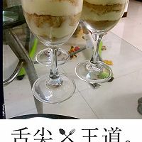 芒果木糠杯的做法图解4