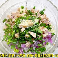#春日尝鲜# 香软土豆饼的做法图解3